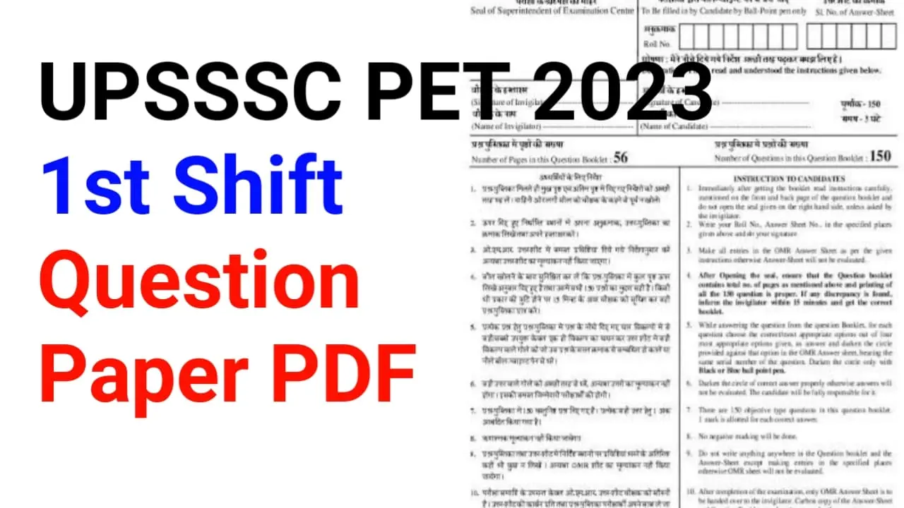 UPSSSC PET 1st Shift Question Paper