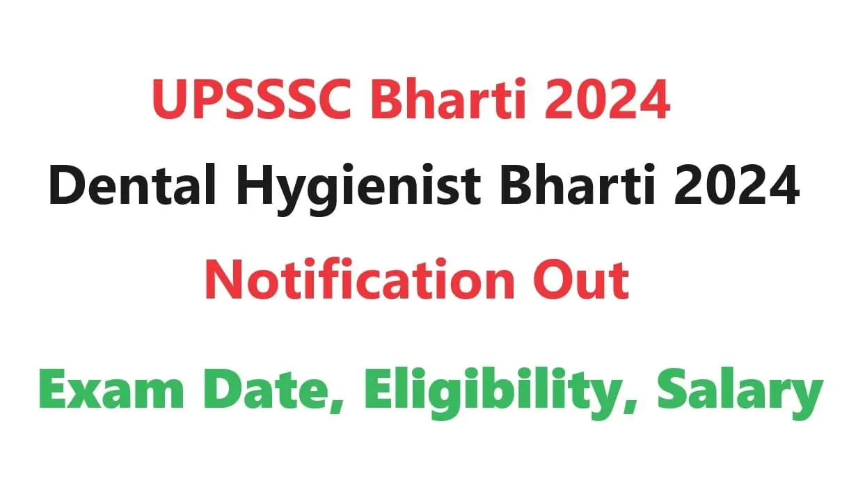 UPSSSC Dental Hygienist Recruitment 2024