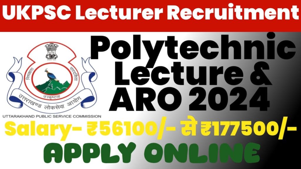 UKPSC Govt Polytechnic Lecturer Recruitment