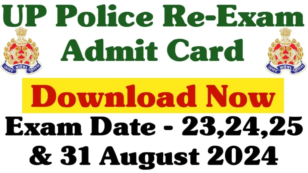 UP Police Re-Exam Admit Card 2024