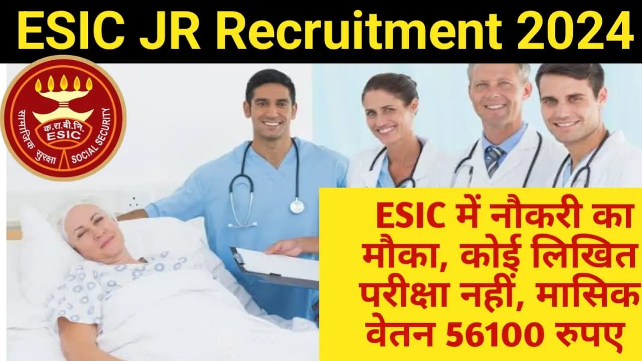 ESIC Vacancy 2024