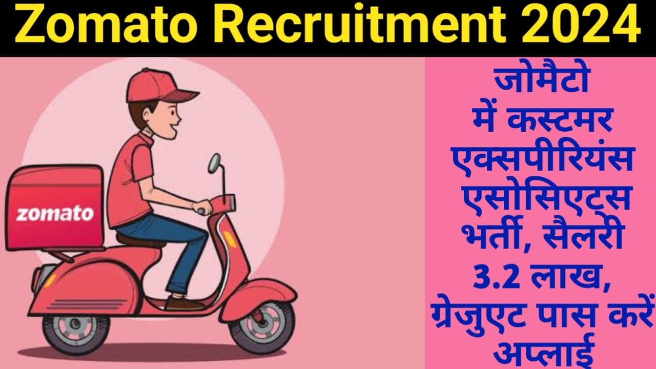 Zomato Vacancy 2024